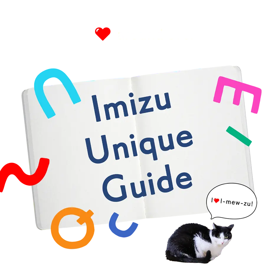 いみずユニークガイド