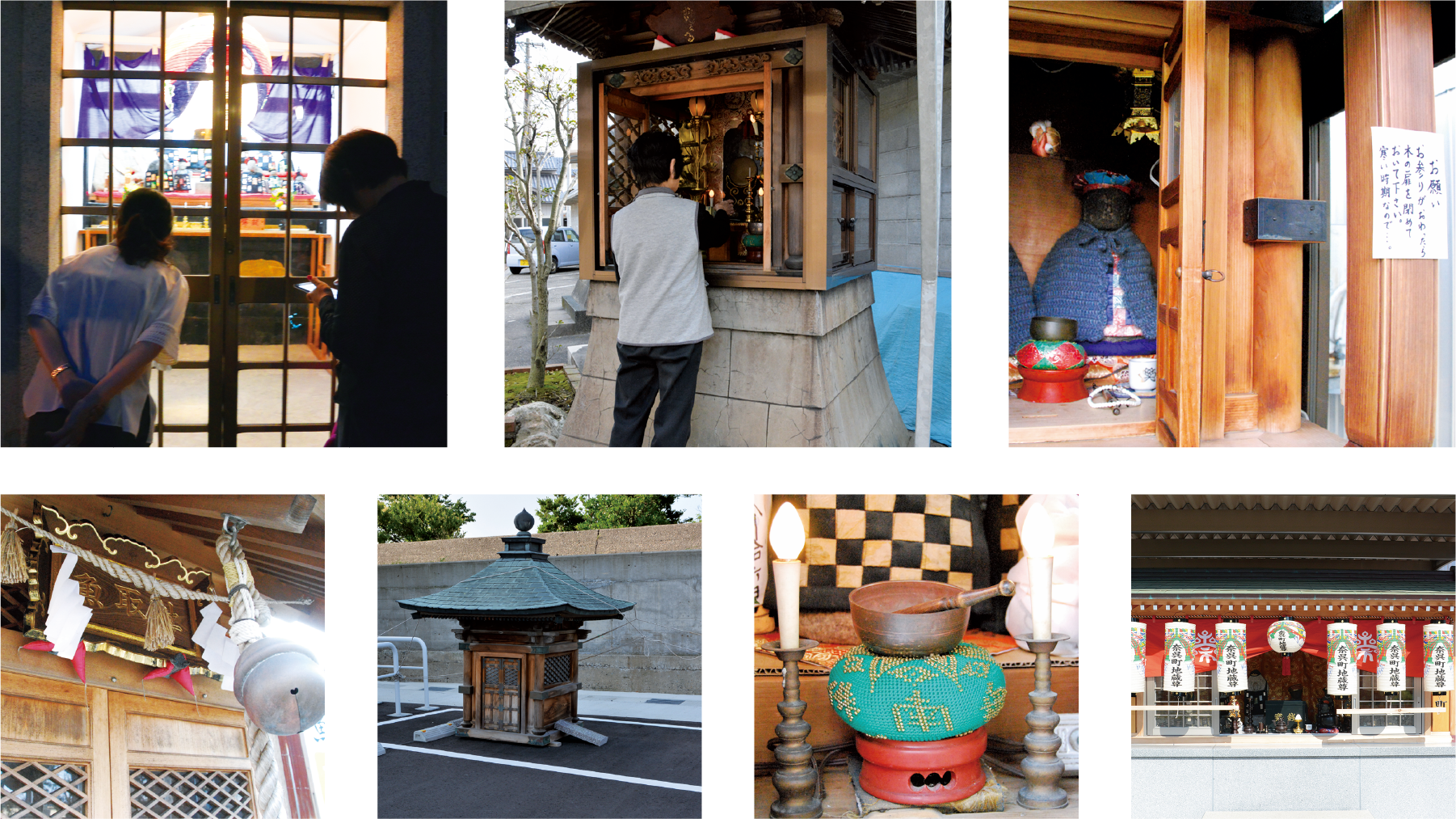 様々な寺や社の写真