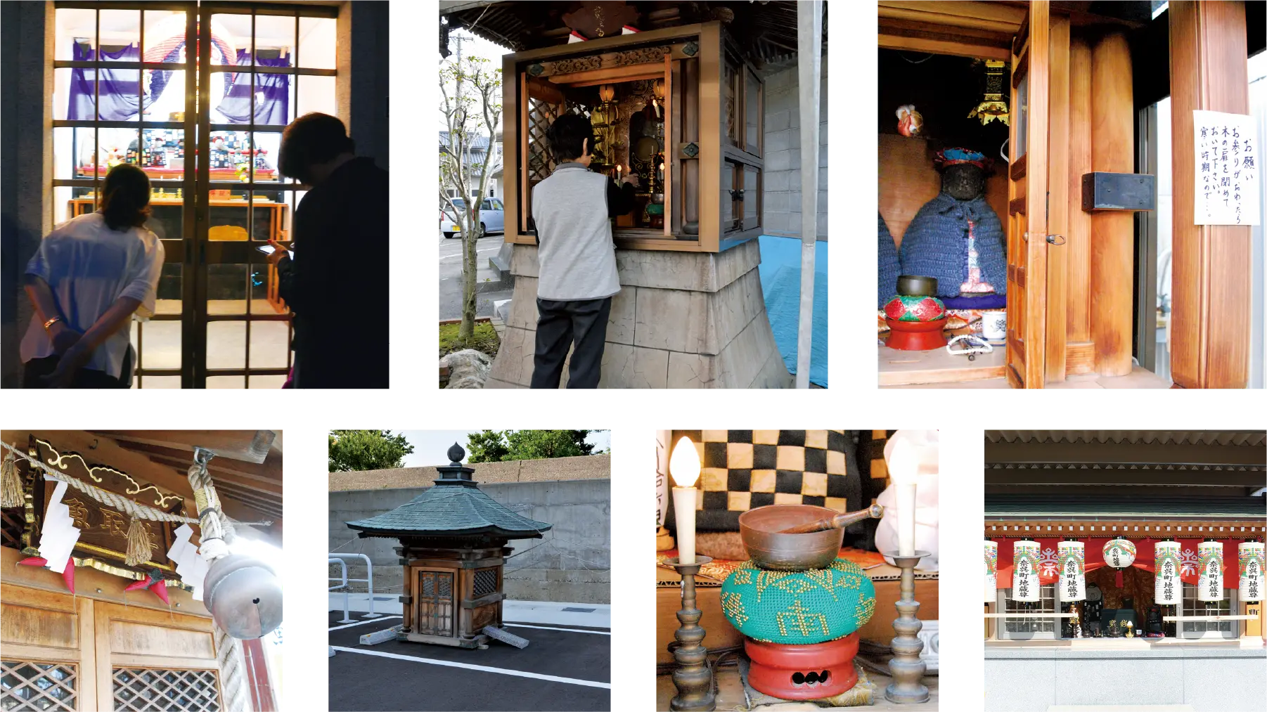 様々な寺や社の写真