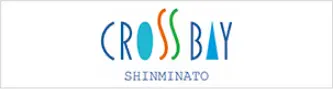 クロスベイ新湊