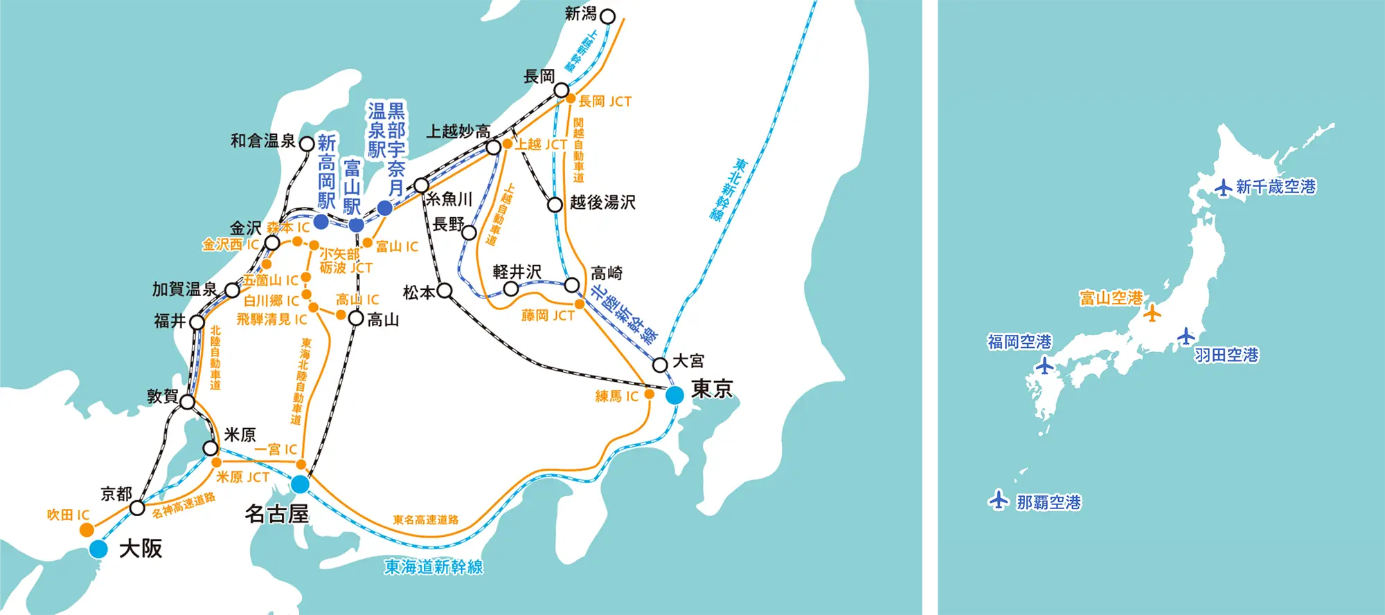 富山県へのアクセスマップ
