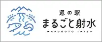 株式会社 道の駅新湊