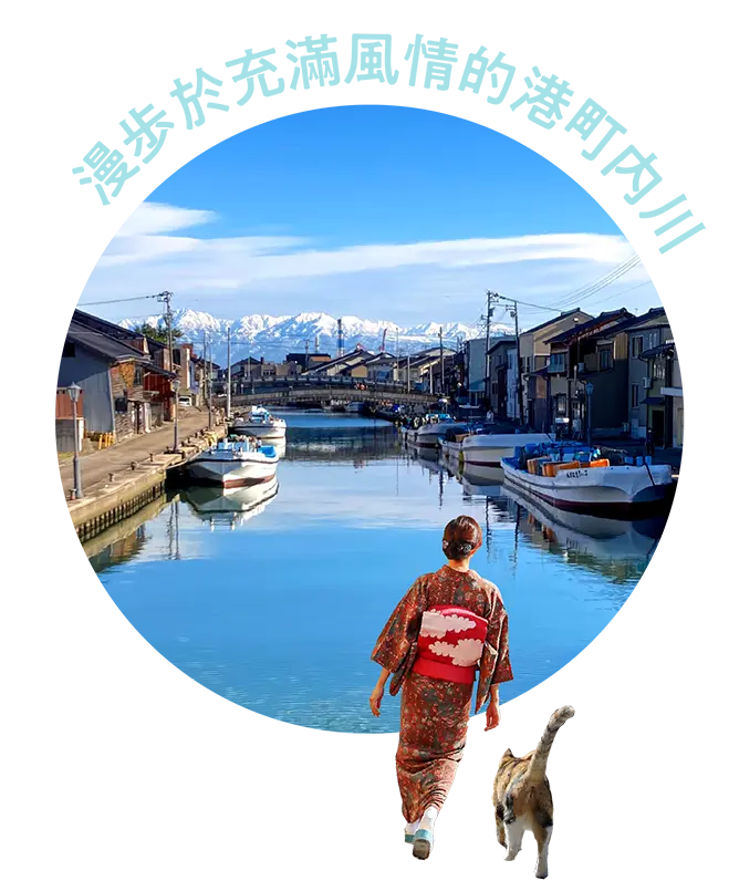 風情ある港町を内川さんぽ♩