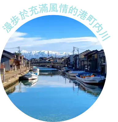 風情ある港町を内川さんぽ♩