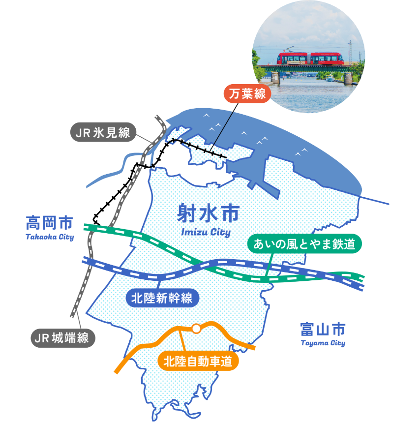 射水市の公共交通マップ