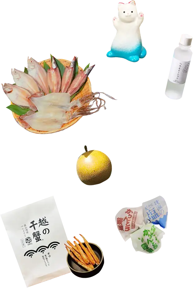 射水のおみやげ