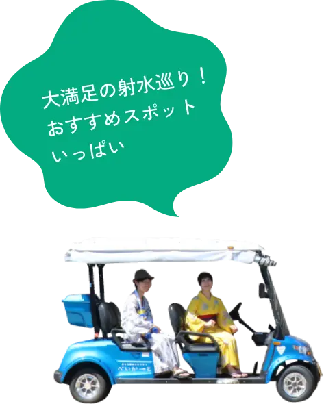 コースコメント
