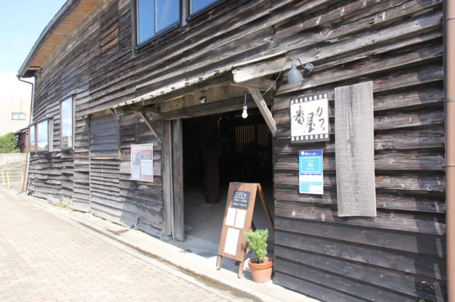 「番屋カフェ」で小休憩
