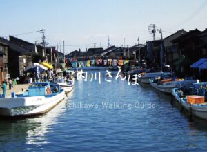 內川散策